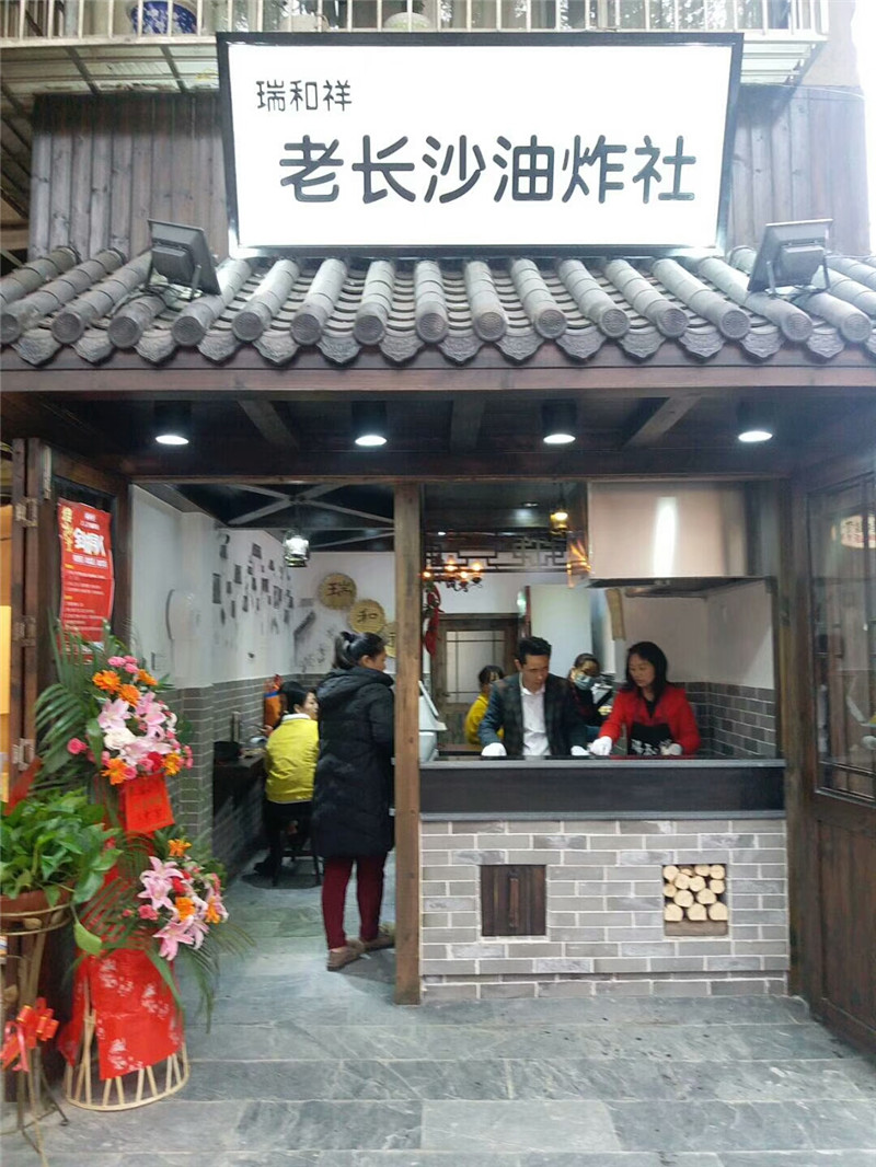 长沙餐饮店面装饰设计